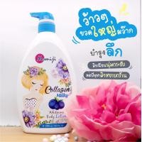ราคา Momiji Whitering body lotion 1000ML โลชั่นบำรุงผิวกาย โมมิจิ 4 สูตร (15191398097)