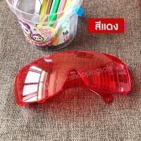 ราคา พร้อมส่งแว่นกันน้ำคละสี แว่นกันน้ำ แว่นกันสงกรานต์ แบบคละสี สีสันสดใส กันฝุ่น ปว่นกันแดด แว่นกันฝุ่น (18528696168)