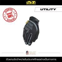 ราคา Mechanix Wear Utility Glove ถุงมือขับมอไซค์ ถุงมือทหาร ถุงมือตำรวจ ถุงมือช่าง ถุงมือกันกระแทก ถุงมือซักได้ ถุงมือหนังทัชสกรีน (7166788830)