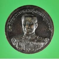 ราคา 4 เหรียญกรมหลวงชุมพรฯ และรัชกาลที่ 5 วัดพระศรีมหาธาตุฯ บางเขน กรุงเทพ ปี 2536 (6582114199)