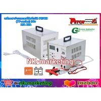 ราคา เครื่องชาร์จอัตโนมัติ 36v 20A PETCH TT 3620DC automatic battery charger เครื่องชาร์จตัดไฟอัตโนมัติ เต็มแล้วตัดไฟ รับประกันสินค้า 1 ปี by nk marketing (19809060761)