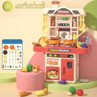 ราคา ชุดครัวของเล่น ครัวเด็ก เครื่องครัวขนาดใหญ่ ครัวเด็กเล่น ชุดใหญ่ เตาแก๊ส มีเสียงและไฟ ชุดครัวเด็ก ของเล่นชุดครัวเด็ก (19886727025)