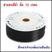 ราคา PU 10 เมตร สายลมสายน้ำมันสายแตรลม สายลม PU ขนาดสายลม 4 มิลสายลม 6 มิลสายลม 8 มิลสายลม 10 มิลสายลม 12 มิล ทนแรงดัน 10 Bar สีฟ้า สีดำ สีส้ม สีใส 10M (15615902530)