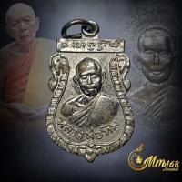 ราคา ประกันแท้ เหรียญเสมาครึ่งองค์ หลวงปู่ทิม วัดละหารไร่ ท่านปลุกเสกเดี๋ยว 6 เดือน ออกวัดหนองแฟบ ปี 2519 ทันท่าน (21308209970)