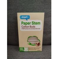 ราคา ร้านHOSZ N Smarter Size s m XL สมาร์ทเตอร์ สำลีก้านกระดาษ 100 ชิ้น 120 ชิ้น 300 ชิ้น Cotton Buds paper stem คอตตอนบัด (10392900398)