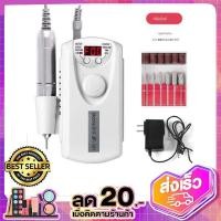 ราคา เครื่องเจียรเล็บ ตะไบไฟฟ้า ขนาดเล็ก กระทัดรัด แบบพกพา ใช้สะดวก 30000RPM พร้อมหัวเปลี่ยนและอแดปเตอร์ (17086356328)