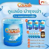 ราคา พร้อมของแถม Ultimate Collagen Tri Peptide อัลติเมท คอลลาเจน บำรุงร่างกาย ไข ข้อ ผม และเล็บ คอลลาเจนปลาทะเลน้ำจืด100 แถมฟรี Ultimate B Active (21126464761)