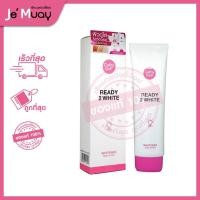 ราคา Cathy Doll Ready 2 White Whitener Body Lotion 150ml