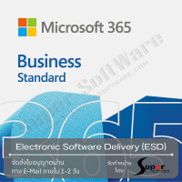 ราคา Microsoft 365 Business Standard ESD KLQ 00209 (19797618564)