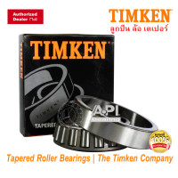ราคา TIMKEN 11749 10 LM11749 10 SET1 900SA แท้ ลูกปืนล้อหลัง B11 ปี 1983 1986 JTEKT KOYO นอกใช้ได้ทั้งซ้ายและขวา (5230648531)