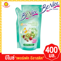 ราคา บีไนซ์ ครีมอาบน้ำชนิดถุงเติม 400 มล (17348892846)