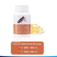 ราคา กิฟฟารีน โคลีน บี เหน็บชา มือชา เท้าชา นิ้วล็อค โคลีน บีเหน็บ ชา Fish Oil น้ำมันปลา น้ำมันตับปลา (1160346152)