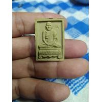 ราคา พระผงนั่งตั่งแจกทาน หลวงปู่ขำ เกสาโร วัดหนองแดง อ นาเชือก จ มหาสารคาม 2561 (20616212639)