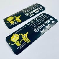 ราคา สติ๊กเกอร์ JDM Racing Brembo Japan สติกเกอร์ติดรถ แต่งรถซิ่ง ญี่ปุ่น รถแข่ง สะท้อนแสง กันน้ำ ติดรถ รถมอเตอร์ไซค์ รถยนต์ ติดกระจก ข้างรถ ท้ายรถ (19365067994)