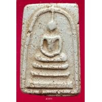 ราคา A1311 พระสมเด็จ พระเครื่อง พระสมเด็จ กรุวัดพระแก้ว เครื่องรางของขลัง พระสมเด็จชุดเบญจภาคี พระสมเด็จเนื้อปูนเพชรพระสมเด็จวัดระฆังพิมพ์ใหญ่ พระสมเด็จเนื้อเก่าสวย พระสมเด็จเนื้อว่าน ลงลักษณ์ปัดทอง ลงลักษ