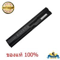 ราคา HP แบตเตอรี่ HP ProBook 4330s 4331s 4430s 4431s 4435s 4436s 4530s 4535s 4730s PR06 ของแท้ 100 (410934690)