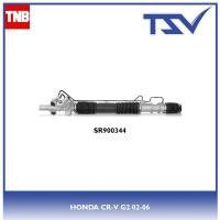 ราคา TSV แร็คพวงมาลัย HONDA CR V G2 ฮอนด้า ซีอาร์วี จี 2 ปี 2002 2006 CR V G3 ซีอาร์วี จี 3 ปี 2007 2011 HR V เอชอาร์วี ปี 2015 (11173130355)