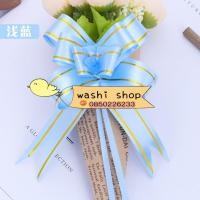 ราคา ริ้บบิน โบว์รูด โบว์ดึง โบว์ของขวัญ โบว์ติดของขัวญ 10ชิ้น เล็ก กลาง ใหญ่ โบว์สำเร็จรูป พร้อมใช้งาน โบว์ริบบิ้น ริบบิ้น (10876725061)