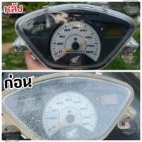 ราคา สินค้ายอดฮิต ฝาครอบเรือนไมล์ ชุดซ่อมเกจ์วัดน้ำมันดิจิตอล WAVE125i s ไฟเลี้ยวบังลม มีวิธีซ่อมให้ สามารถซ่อมเองได้ (13599459349)