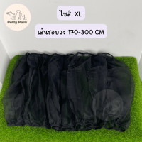 ราคา ผ้าคลุมตาข่ายไนลอน ผ้าคลุมกรงนก ไนลอน ป้องกันเศษอาหารกระเด็น อุปกรณ์นกแก้ว นกเลิฟเบิร์ด นกแก้ว นกหงส์หยก (15466563336)