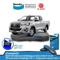 ราคา BENDIXผ้าเบรค หน้า โตโยต้า รีโว่ พรีรันเนอร์ 2WD ตัวสูงสมาร์แคป 4WD ปี 15 ON วีโก้ สมาร์ท 2WD ตัวสูง 4WD ปี08 11 ฟอร์จูนเนอร์ จานใหญ่ ปี08 11 DB 1482 GCT (773636652)