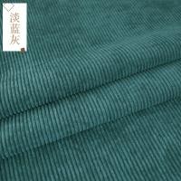 ราคา ผ้าลูกฟูกเสื้อโค้ทผ้าลูกฟูกชุดเสื้อเบลาส์ผ้าคลุมโซฟาผ้าลูกฟูกผ้าสีล้วนลดล้างสต๊อก (8353400056)