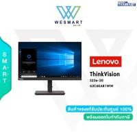 ราคา 0 10ด LENOVO MONITOR ThinkVision S22e 20 62C6KAR1WW 21 5 250 nits 1920x1080 Refresh Rate 75Hz 1x HDMI 1 4 1x VGA 3Year (17274479334)