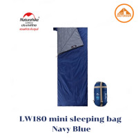 ราคา ถุงนอน Naturehike LW180 mini sleeping bag (20841473699)