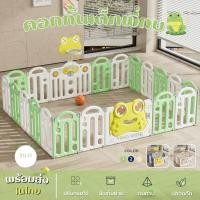 ราคา Ozone คอกกั้นเด็ก คอกกั้นพี่กบ คอกพับได้ คอกกั้นเกาหลี คอกกั้นมีของเล่น มีแป้นบาส กบ สุดน่ารัก คอกเด็ก พรีเมี่ยม ที่กั้นเด็ก คอกเด็ก (17438222799)