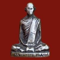 ราคา หลวงพ่อเดิม วัดหนองโพธิ์ พ่อเดิมเนื้ออัลปาก้า ส่งตามปก (15325310992)