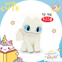 ราคา ReallyCute พร้อมส่ง ตุ๊กตา เขี้ยวกุด เพลิงนวล Toothless Light Fury (12559678063)