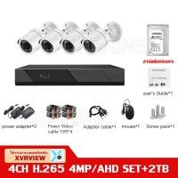 ราคา FOFU ชุดกล้องวงจรปิด 4MP 8CH รุ่น cctv camera kit ระบบ AHD กล้องวงจรปิด 8 ตัว แถมฟรีอุปกรณ์ติดตั้ง (20922083322)