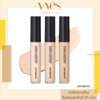 ราคา พร้อมส่งด่วน ส่งฟรี Peripera Double Longwear Cover Concealer 5 5g พร้อมส่ง3สี คอลซีลเลอร์ ปกปิดจุดบกพร่อง (17214034000)