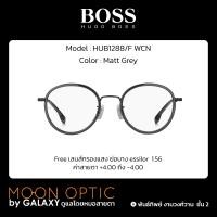 ราคา แว่นสายตา Hugo Boss HUB1288 (14184632188)