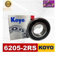 ราคา ลูกปืน KOYO NSK 6200 6201 6202 6203 6204 6205 6206 6207 6208 ฝายาง แท้ญี่ปุ่น 100 (16231523756)