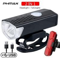 ราคา PHMAX ไฟจักรยานชาร์จ USB 300 Lumens ไฟหน้า LEDไฟหน้าไฟจักรยานไฟท้ายจักรยานไฟฉายเตือน (18281002868)