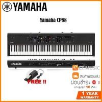 ราคา Yamaha CP88 สเตจเปียโน (7456857574)
