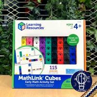 ราคา Mathlink Cubes Early Math Elementary Dino Time Fantasticals Mathmobiles by Learning Resources ห่อของขวัญฟรี บอร์ดเกม Boardgame (19644220648)