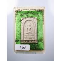 ราคา แยกจากชุดกรรมการ สมเด็จพิมพ์ใหญ่ แตกลายงา รุ่น 141 ปีมหามงคล วัดระฆัง (16115009033)