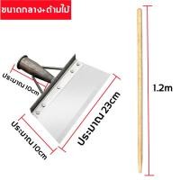 ราคา ทำความสะอาดเร็ว ขจัดคราด จอบถากหญ้าคมๆ เสียมแซะหญ้า เสียมขุดดิน กำจัดหญ้า ผิวผนัง ขจัดคราด ทำความสะอาดฟาร์ม (20730423889)
