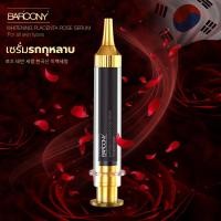 ราคา ฺBarcony ไวท์เทนนิ่ง พลาเซนต้า โรส เซรั่มเกาหลี เซรั่มรกกุหลาบ สวยใส ไร้ฝ้ากระ หน้ากระชับ เต่งตึง เกาหลี (20546976374)