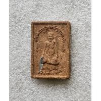 ราคา พระผงรุปเหมือนหลวงปู่ผาด วัดบ้านกรวด รุ่นประทานพร ปี2554 ฝังตะกรุด จ บุุรีรัมย์ สภาพสวย (18933821173)