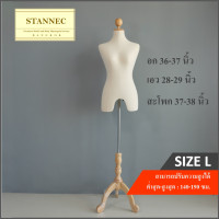 ราคา หุ่นโชว์ หุ่นโชว์เสื้อผ้า หัวไม้ ฐานไม็ ผ้าดิบ โครงไฟเบอร์แข็งแรง ทรงสวย 100 รับประสินค้าทุกกรณี นาน 60 วัน (20881944691)