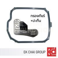 ราคา ไส้กรองเกียร์ PEUGEOT CITROEN 406 D9207CCEVASIONC3C5 (9662533557)