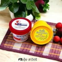ราคา ครีมบีแอล BLL หัวเชื้อจรวด 2ปุก ครีมBLL ครีมขาวหัวเชื้อจรวด ครีมจรวด หัวเชื้อบีแอล (21091025816)
