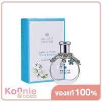 ราคา Oriental Princess Secret of Charm Spring Bouquet EDP 30ml โอเรียนทอล พริ้นเซส น้ำหอม (13429999042)