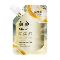 ราคา วิตามินเอมาส์กหน้าทองคำมาส์กแบบล้างออกสูตรงูพิษเรตินอล (20118727377)