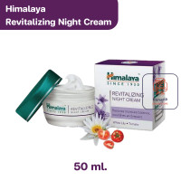 ราคา Himalaya Revitalizing Night Cream 50 g ครีมกลางคืน (20665504155)