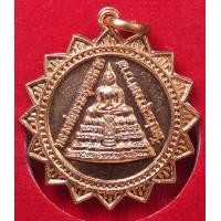 ราคา เหรียญ พระพุทธนาค หลวงพ่อนาค วัดประยูรวงศาวาส กทม พ ศ 2551 รุ่น ผงกรุ อนุสรณ์สมโภช 180 ปี วัดประยูรวงศาวาส พร้อมกล่อง (18458292759)