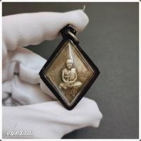 ราคา หลวงปู่เอี่ยม วัดสะพานสูง รุ่นแรก หลังยันต์ เนื้อผิวเงินโบราณ จี้พระเลี่ยมกรอบอย่างดี ปี ๒๕๕๙ จันทราภา (16988443758)